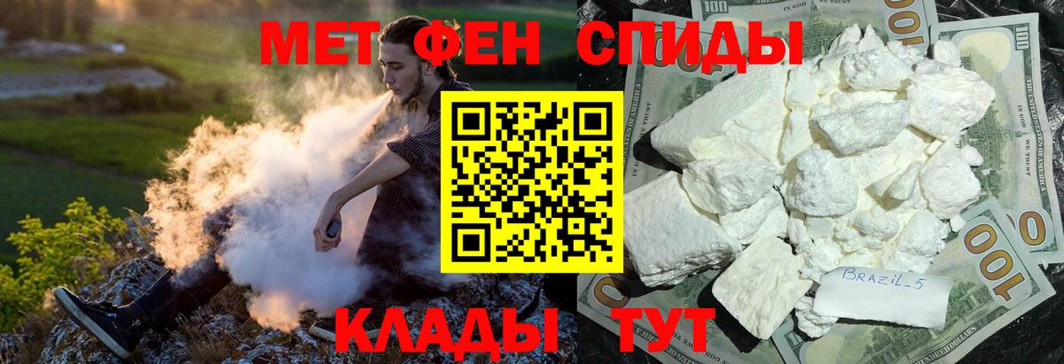 Amphetamine VHQ  АМФЕТАМИН  Гудермес  Вход с VPN  АМФЕТАМИН 