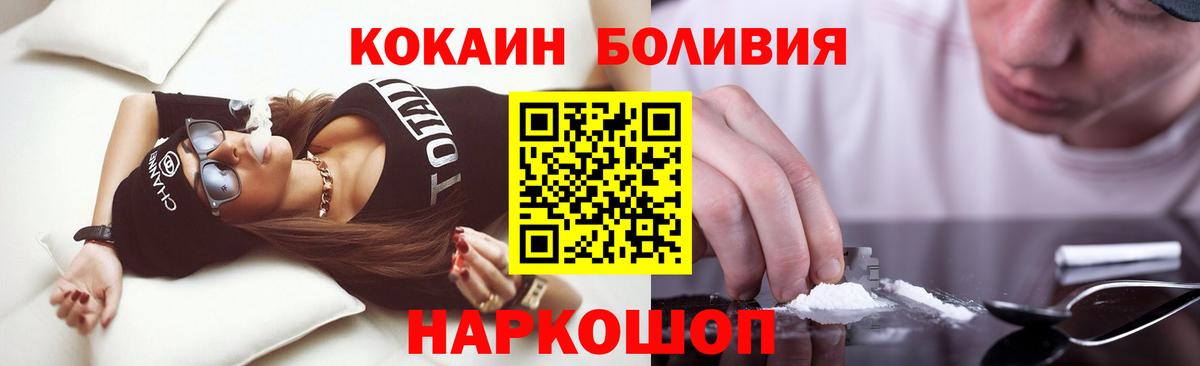 COCAIN 97%  Вход с VPN  Гудермес 