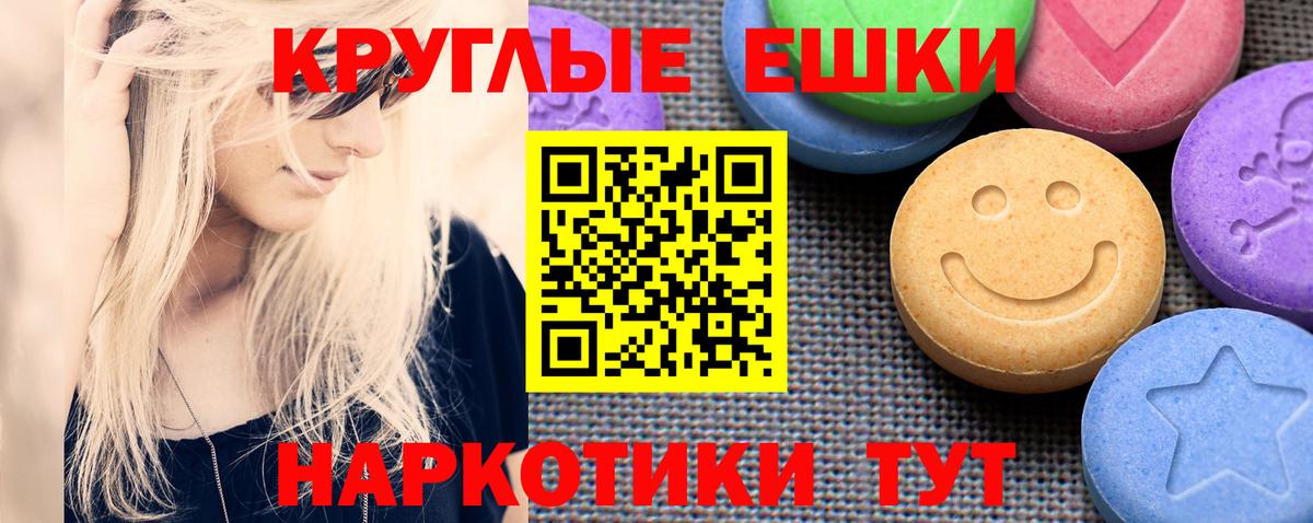 ГАШ Гудермес
