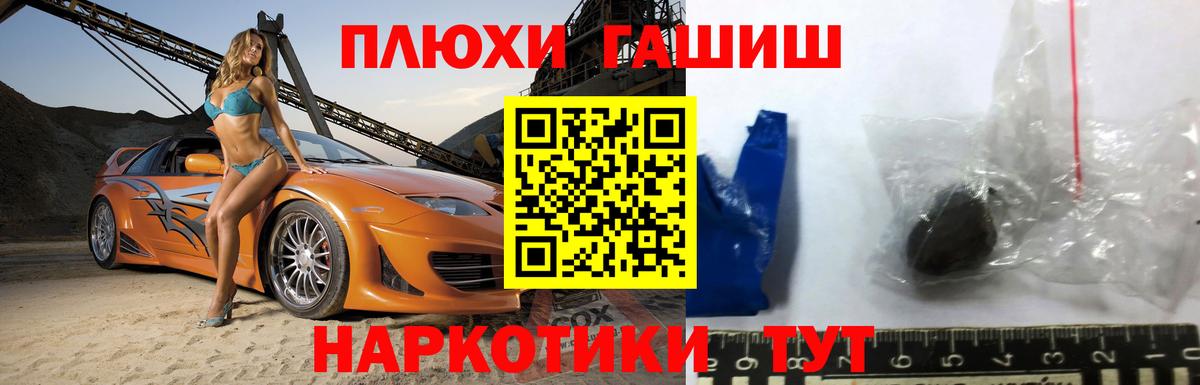 Гашиш hashish  Вход с VPN  ГАШ Ice-O-Lator  Гашиш  Гудермес 