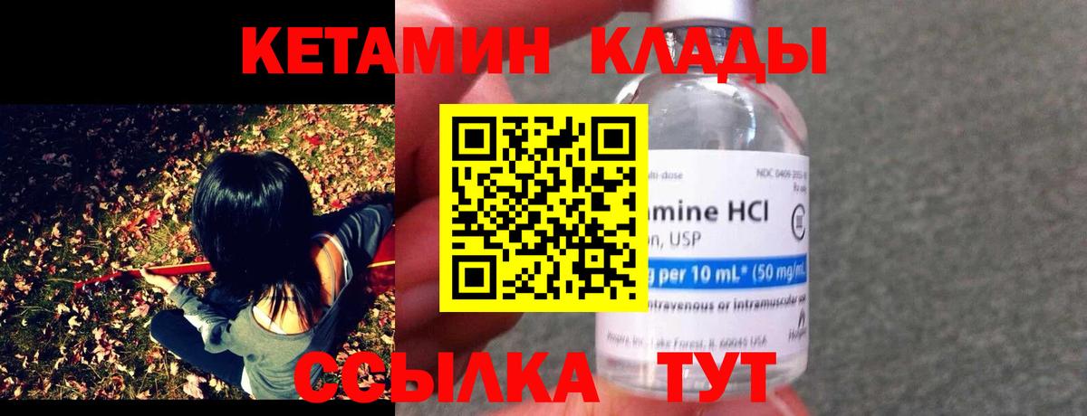 Гудермес  kraken как войти  Вход с VPN  Кетамин ketamine 