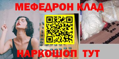 mdma Ирбит