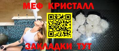 mdma Ирбит