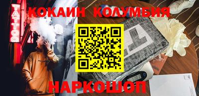 герыч Ипатово