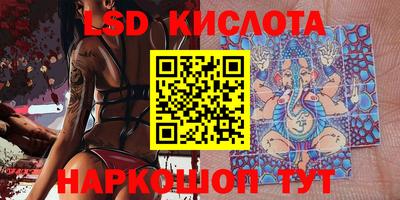 герыч Ипатово