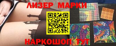 герыч Ипатово