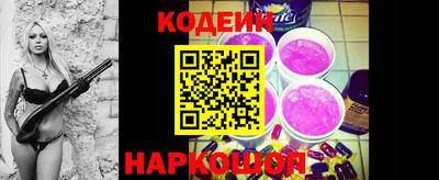 герыч Ипатово
