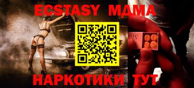 герыч Ипатово