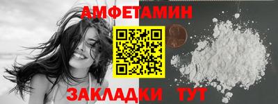 герыч Ипатово