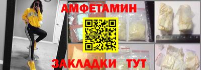 герыч Ипатово