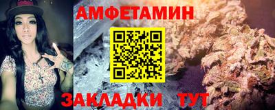 герыч Ипатово