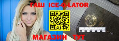 герыч Ипатово