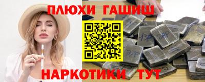 герыч Ипатово
