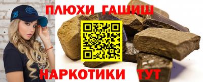 герыч Ипатово