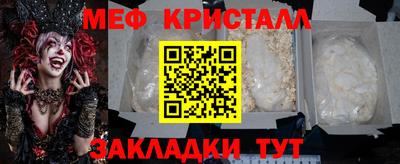 герыч Ипатово