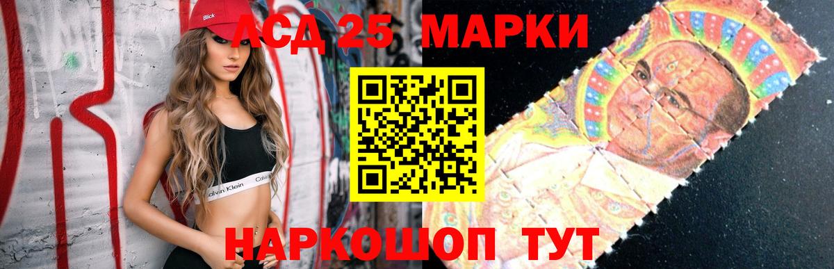 LSD-25 экстази кислота  Вход с VPN  Лсд 25 экстази  Лсд 25 экстази ecstasy  Гудермес 