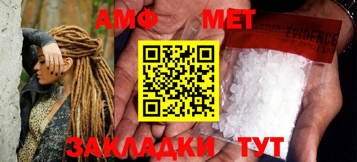 Гудермес  Метамфетамин кристалл  Метамфетамин кристалл  Первитин  Вход с VPN 