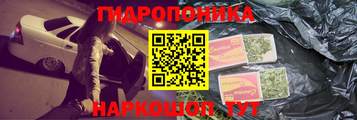 Каннабис марихуана  Каннабис AK-47  Гудермес  Вход с VPN 